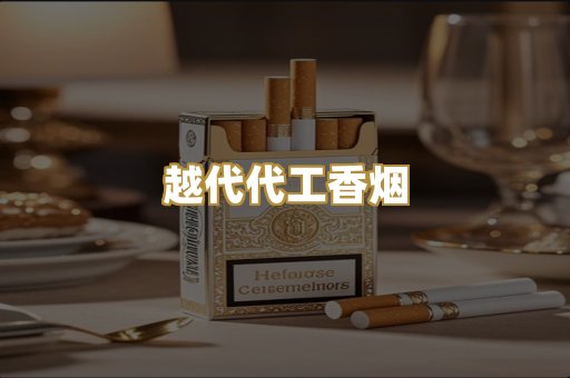 福建云霄精选